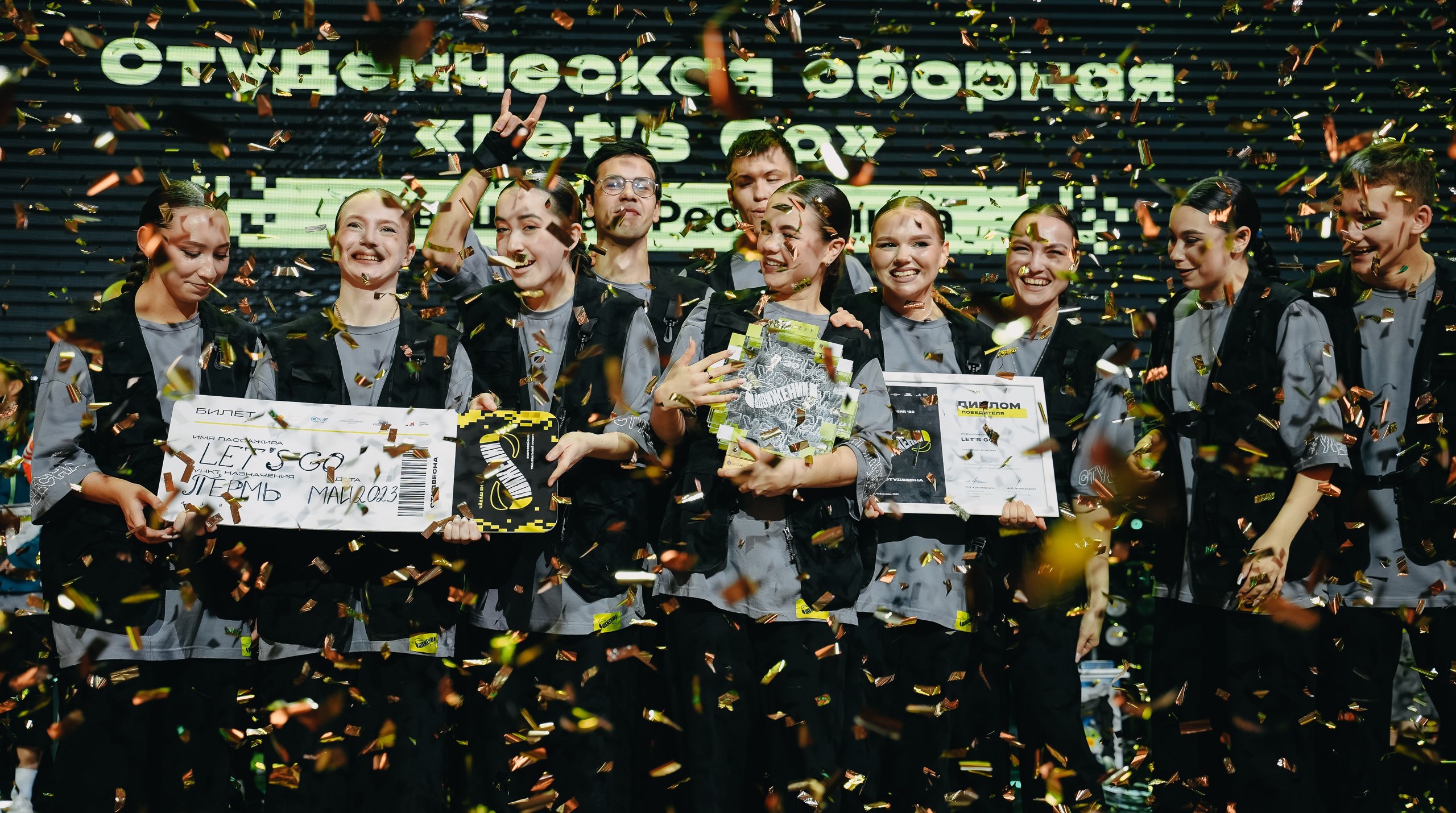 X Всероссийский студенческий танцевальный проект «ВДвижении.Лучшие»