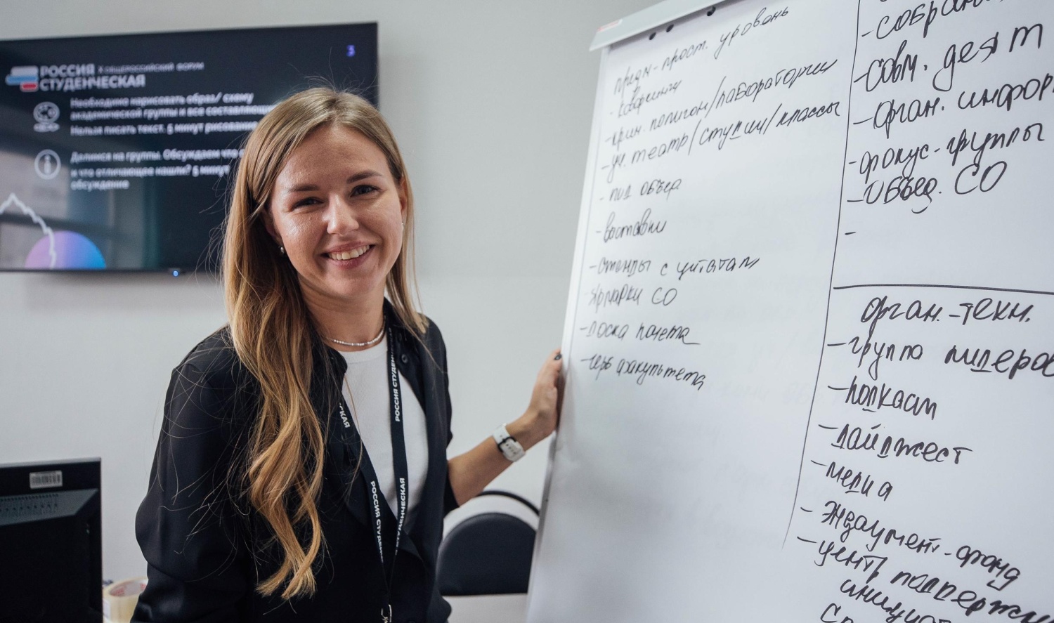 РСМ и ДВФУ проводят сбор практик взаимодействия университетов и молодёжных НКО на уровне регионов