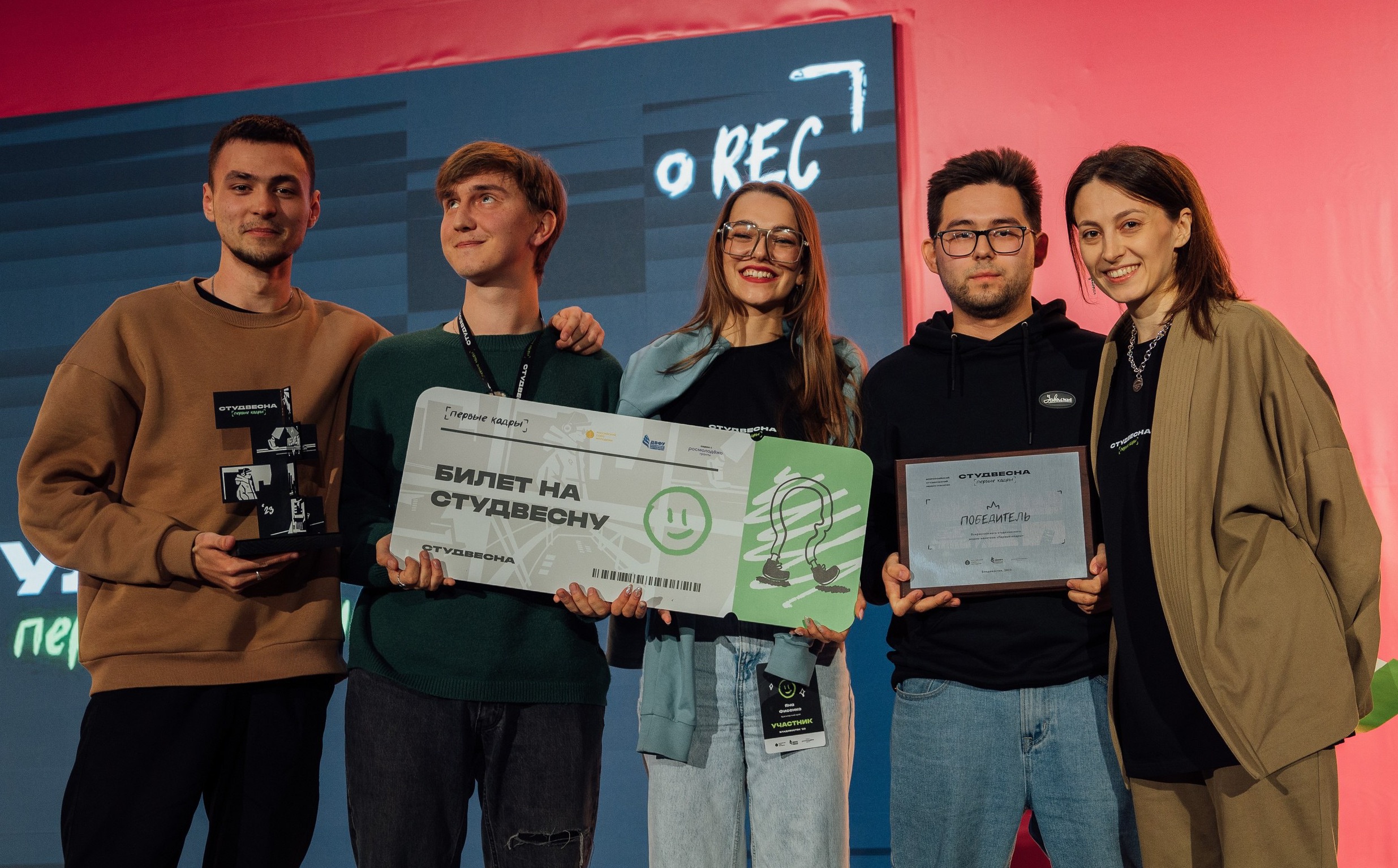 Всероссийская киноэкспедиция «Новые Первые кадры»